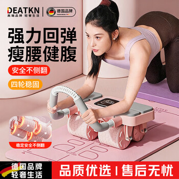 Deatkn german four-wheel abdominal fitness wheel automatic rebound 2025 new home vest line curling abdominal muscle fitness professional knee pad package four-wheel abdominal fitness wheel - black feather black + 4cm super thick large kneeling pad