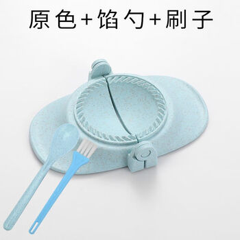 Fantasy dumpling-making artifact household oil-corner dumpling sealer pinch dumpling mold flower shape creative dumpling-making artifact mold latest model wheat orange stem blue width 6.8 cm