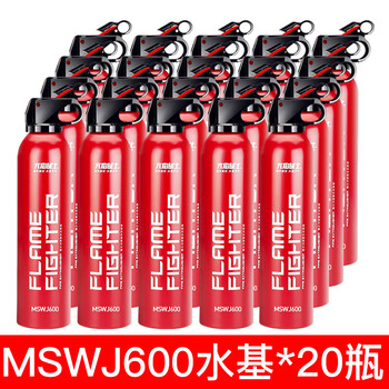 Flame warrior water-based fire extinguisher vehicle-mounted private car small car portable household dry powder fire-fighting equipment water-based mswj600 one box (20 bottles)