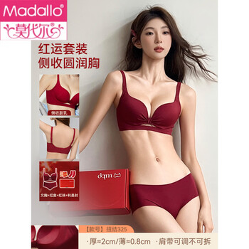 Modal red underwear for women in the year of the horse, the year of the zodiac for marriage, sexy small breast push-up bra and panties set gift box, kink 325-burgundy suit 75b 34