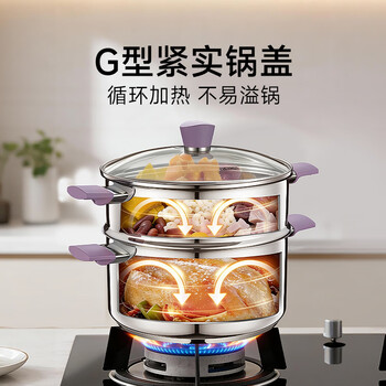 Thermos daiying series 304 stainless steel steamer daiying steamer-boiling on top and steaming on the bottom 2 layers 26cm