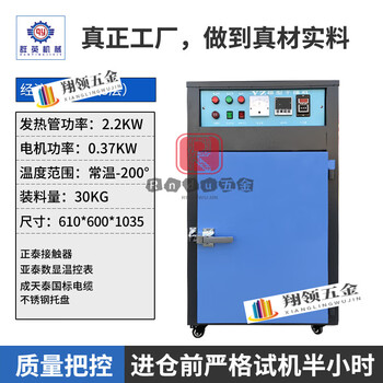Pupan high temperature industrial oven drying box industrial oven plastic dryer oven 5 9 12 layer plastic oven high temperature oven model