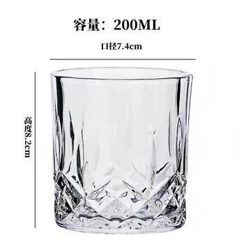 Fantasy beer mug bar and restaurant engraved texture white wine glass factory straight 200ml 72pcs xingyao cup 72pcs fcl