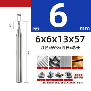 Zanlutong super-hard straight shank milling cutter 2 flutes 3 flutes 4 flutes straight shank end mill hss high speed steel milling cutter rough milling keyway mill 6*6 shank*13*57*3 flutes