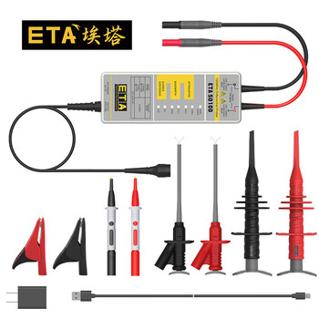 Sanqihu eta5002 oscilloscope high voltage differential monitor 1300v isolation monitor voltage sensor high precision eta5010d (100m+ac/dc 7000