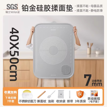 Black rabbit german silicone kneading mat large rolling mat household anti-slip and dough mat plastic baking chopping board food grade gray-40*50 7mm thickened style 7 flagship gifts