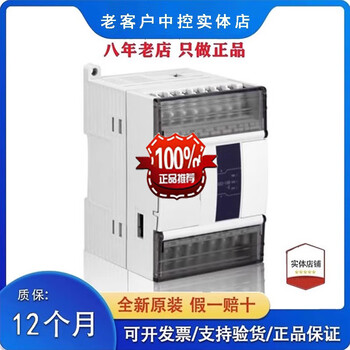 Xinjie's new original module xd-e2tc/e6tc/e6pt-p egrm e2grp temperature module xd-e2grp