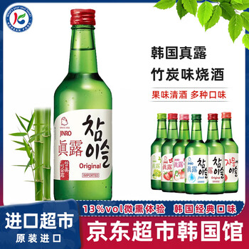 Jinro soju 20.1 degree bamboo charcoal liquor korean imported sake strawberry fruity liquor low alcohol for women and girls