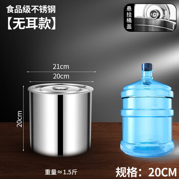 Tuojin germany imported quality 304 stainless steel bucket portable kindergarten commercial portable oil storage bucket soup bucket with extra thick 20*20-12 catties water-no portable