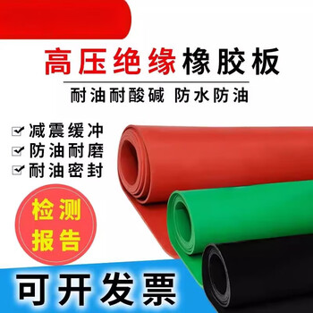 Anti-slip black power distribution room floor mat rubber mat insulating rubber mat industrial floor mat rubber high voltage insulating rubber sheet 2mm thick_1m wide_about 12m full roll
