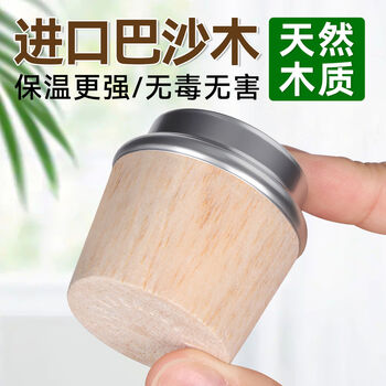 Fantasy thermos bottle cover boiling water thermos bottle cover pot inner cover thermos bottle stopper press-type thermos bottle cover bottle stopper 1 small size suitable for 5 lbs/2l