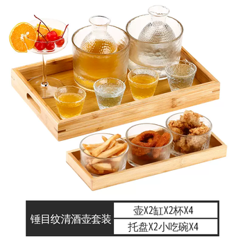 Yusenyi atmosphere fruit wine cup tipsy cocktail cup combination set glass bamboo hat cup doujiu wine set japanese sake pot fruit wine snack set