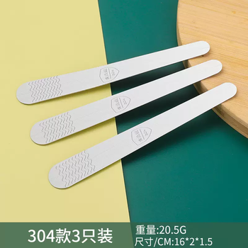Yusenyi dumpling digging spoon wonton dumpling tool 304 stainless steel stuffing spoon stirring straight spoon stuffing picking chaos artifact three pack