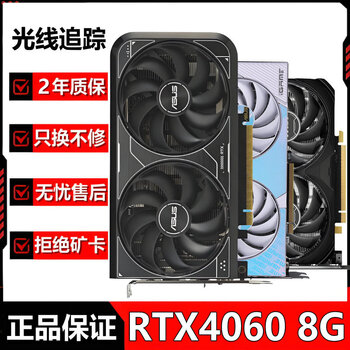 Colorful asus galaxy msi and other brands random gtx960/1660/2070/3060/3080 10g desktop computer second-hand game graphics card rtx4060 8g within the warranty period 2-year replacement