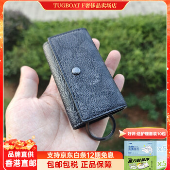 Coach direct purchase coach key case presbyopic classic pvc snap key case 69097 69097-chr carbon black presbyopic one size fits all