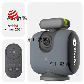Xmr/cxbot go sports camera robot xbotgo chameleon chameleon ai camera automatic dark gray nti+nt4+ protective umbrella set