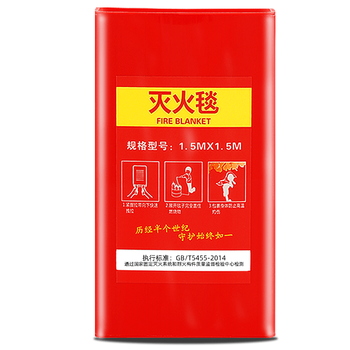 New fire extinguishing blanket 1.5 meters fiberglass boxed commercial kitchen silicone flame retardant fire blanket fire certification bagged 1 meter fire extinguishing blanket