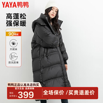 Yaya (yaya) tong liya same style puff long down jacket for women 2024 new style over the knee northeast thickened extreme cold casual jacket black l 165