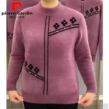 Pierre cardin imitation mink velvet plus velvet thickened warm base layer winter new mother's wear women's elastic casual all-match sweater light purple l recommended 95-110 pounds