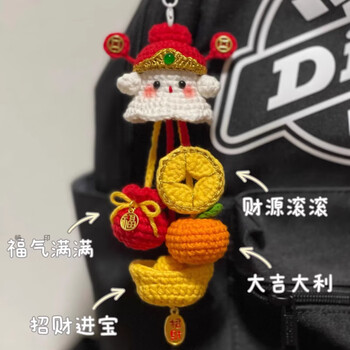 Changyin christmas gift handmade diy wool crochet new year god of wealth bag hanging material package production creative car hanging god of wealth little ghost pendant material package