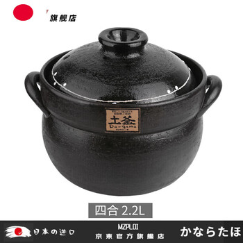 Tuojin earthen pot handmade clay pot black glazed earthen pot casserole home cooking rice and soup resistant to burning xiao forest high model 4 in 22004 xiao forest high model 4 in 220042200ml