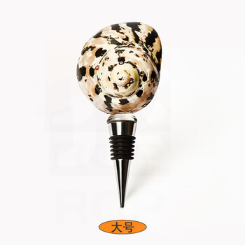 Rop soft supply tipsy shell wine bottle stopper original design natural conch shell d zebra snail