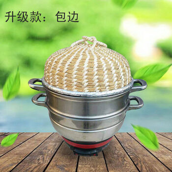 Fantasy handmade reed steamer lid, iron pot, aluminum pot, various rice cookers, large steamers, household straw hat straw pot lid, light purple 40 cm edge