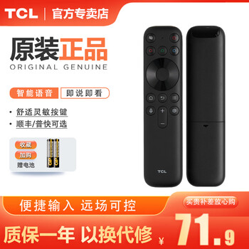 Tcl tv remote control original genuine smart lcd bluetooth voice tv remote control board universal thunderbird 55l680/55v2pro/55t1yp/55l8/55v68e original rc801 smart voice