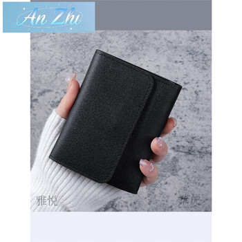 Anzhi simple short women's wallet student ticket holder multi-functional card holder change 30% off glossy money 211 black