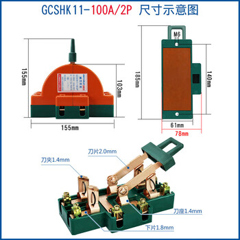 Two-way switch 220v double throw double throw 2p dual power conversion electric switch with head switch and reverse switch 2 32 transparent 2p 100a non-transparent