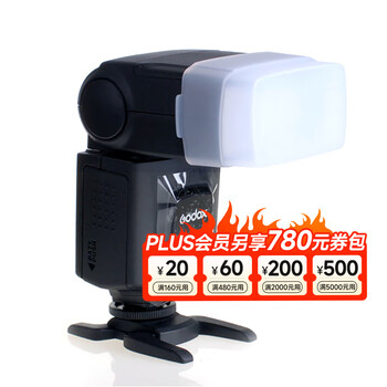 Godox v860 third-generation slr camera flash high-speed synchronized fill light camera-top outdoor shooting light hot shoe light trigger soft light box sony version