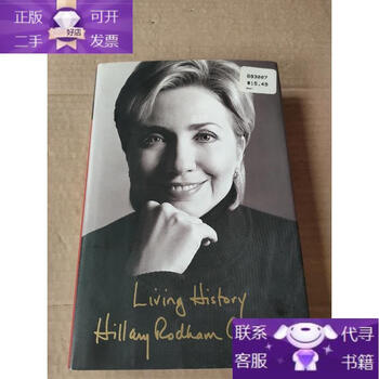 Genuine books living history