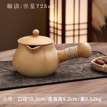 Tuojin imported quality mini ceramic milk pot from germany with lid, roasted milk pot, clay pot, small casserole, hot milk, chinese medicine cooking, fuman khaki trumpet 725ml