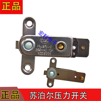 Original supor electronic pressure cooker accessories pressure switch thermostat cysb60ya10/ycd3005 original supor pressure cooker temperature control (piece)