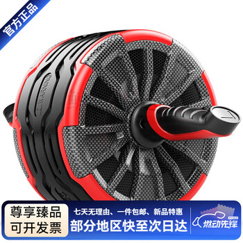 Sinuode abdominal strength wheel giant abdominal muscle wheel abdominal roller automatic rebound abdominal strengthening device to reduce waist and slim belly fitness equipment e320