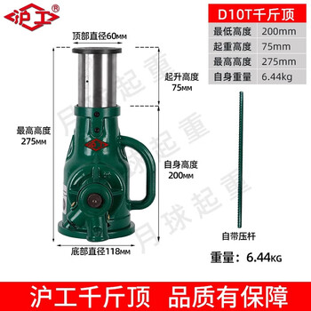 Hugong screw jack hand gear mechanical jack screw 20 tons 32t50t100t large tonnage hugong screw 10td short body national standard sf free shipping