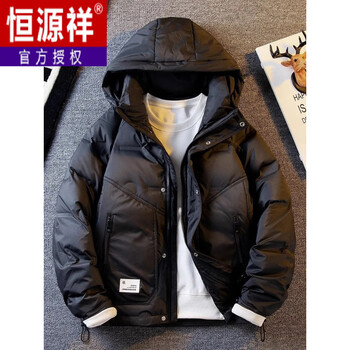 Hengyuan xiangchaopin japanese high-end workwear down jacket men's winter new white duck down warm bread jacket men's hooded black l (90-110 pounds)