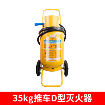 Trolley type dry powder fire extinguisher 35kg 50kg large warehouse factory gas station factory special equipment upgrade 35kg trolley metal fire extinguisher