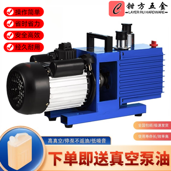 Rotary vane vacuum pump 2xz-4 double-stage high-speed repair air conditioner refrigerator small industrial air pump oil pump 2xz-2 2x-100