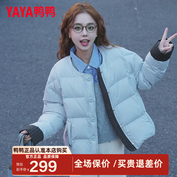 Duck down jacket women's short 2025 winter new fashion small round neck casual versatile warm duck down jacket mn blue m 160/84a