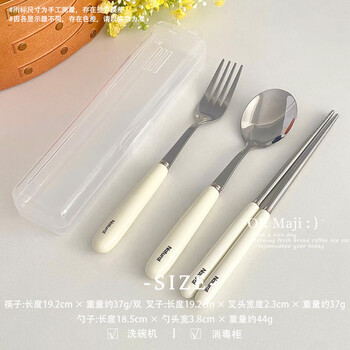 Corning (visions) quality same 304 stainless steel tableware set for one person chopsticks and spoon set high-looking portable tableware chopsticks and fork with storage box ivory white - chopsticks + table spoon + table fork