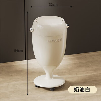 Baoyoudi creative goblet bending-free trash can light luxury good-looking home living room kitchen large capacity wheeled removable cream white