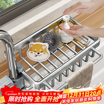 Youqin stainless steel kitchen faucet rack, dishwashing sink, sink rack, drain basket, sponge brush, rag storage rack, stainless steel simple model - without rod