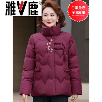 Yalu new chinese style mom winter goose down jacket 2026 new middle-aged and elderly western style national style warm jacket trendy goose goose down jacket 95% white goose down women's 2025 new style - maroon xl recommended 90-110 catties