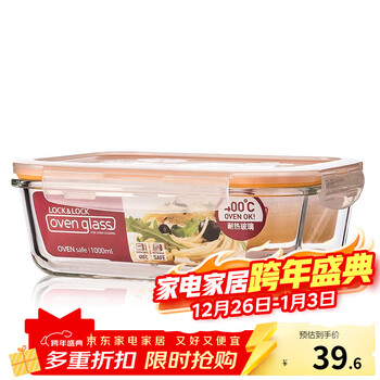 Lock&lock glass lunch box sealed crisper refrigerator microwave oven storage heat-resistant 1000ml rectangular