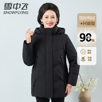 Flying in the snow mid-length down jacket for middle-aged and elderly mothers with removable hood thickened loose warm autumn and winter coat 175