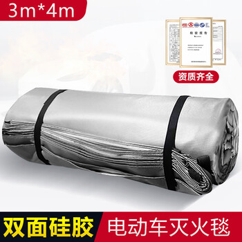 New energy vehicle fire-extinguishing blanket, fire-fighting fire-retardant cloth, glass fiber, high temperature resistance, charging electric vehicle clothing, self-ignition and oxygen isolation, 3 meters, 4 meters, battery vehicle fire-extinguishing blanket, double-sided silicone does not hurt your hands