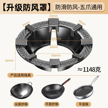 Ningbin german high-end gas stove anti-slip bracket supports fire cover, energy-saving windproof cover, universal gas stove stove windshield, five-claw universal, eight-tooth thickened cast steel | double anti-slip, windproof and fire-concentrating, anti-slip and stable, durable and rust-free