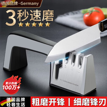 Gerthron german high-end knife sharpener, household kitchen knife, multi-functional whetstone, fine grinding, quick sharpening scissors tool, kitchen artifact, 4-hole grinding position, cold gray stainless steel - can sharpen scissors