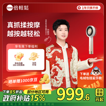 Breo scalp3 smart scalp massage comb red light hair care nourishing scalp protector head massager physiotherapy instrument waterproof introduction comb valentine's day gift sun yingsha's same style sun yingsha's same style - newly upgraded second generation scalp 3s - floating gold